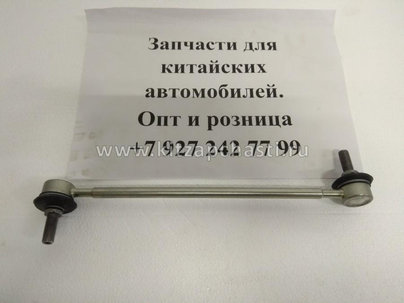 Как легко восстановить стойки стабилизатора своими руками.