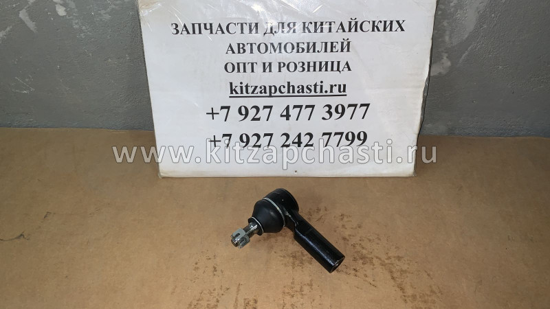 Наконечник рулевой Geely Coolray 4036036100