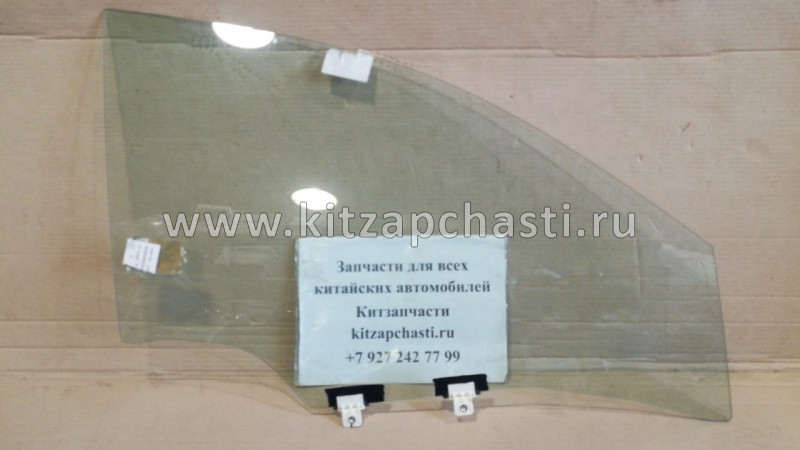 Стекло двери передней правой Geely Coolray 5079050500