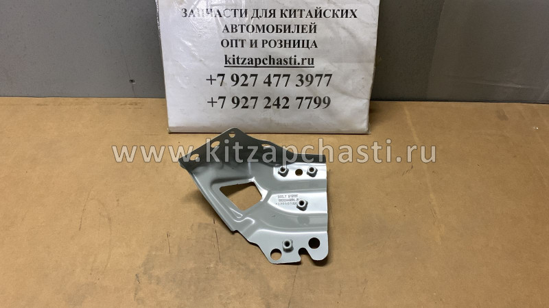 Кронштейн крыла правый Geely Coolray 6600044954C15