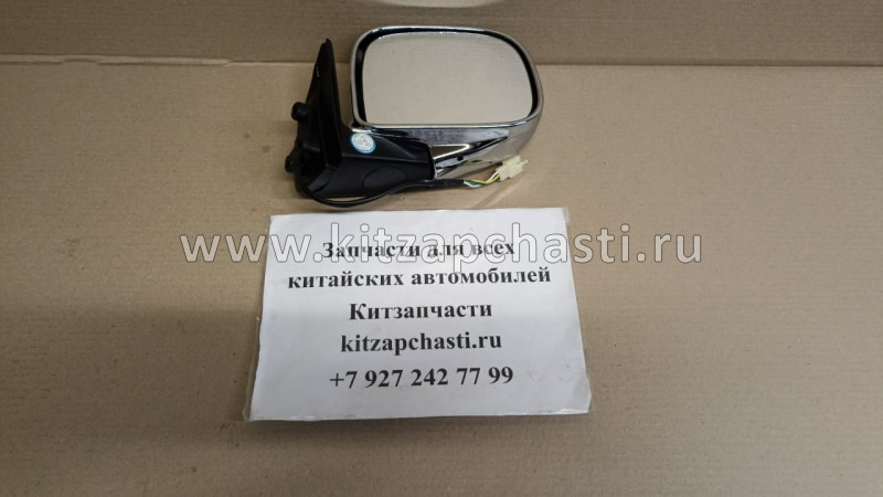 Зеркало правое Great Wall Safe (с подогревом) 8202102-D07-B1