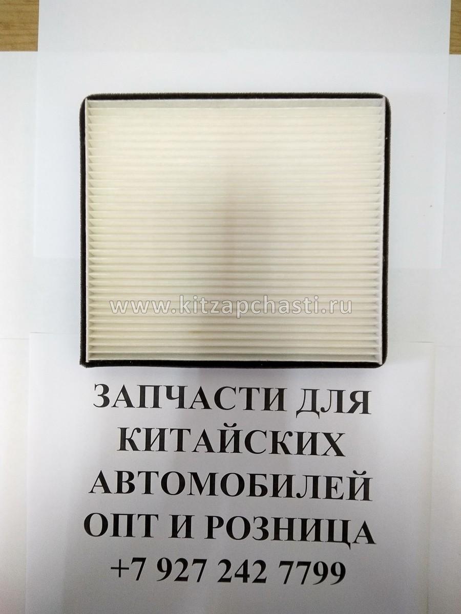 Купить Фильтр салонный Lifan Celliya производство КОРЕЯ A8121170 за 300 ₽ в  Набережных Челнах