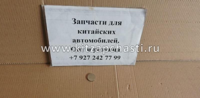 Регулировочная шайба 2.50 Geely MK,MK CROSS E010001201250