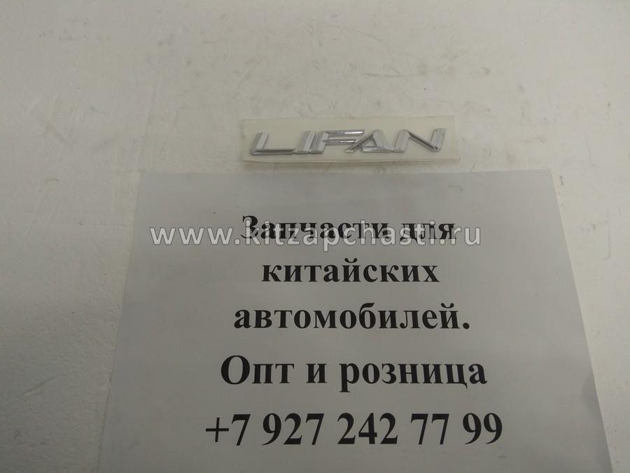 Набор автомобилиста (огнетушитель, знак, аптечка, перчатки) AMAA0014 AVTOMOE для LIFAN