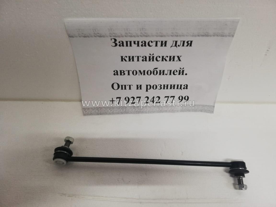 Купить Стойка переднего стабилизатора левая Haima 7 SA00-34-170M1 за 600 ₽  в Набережных Челнах