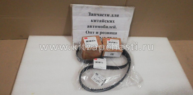 Комплект грм chery indis